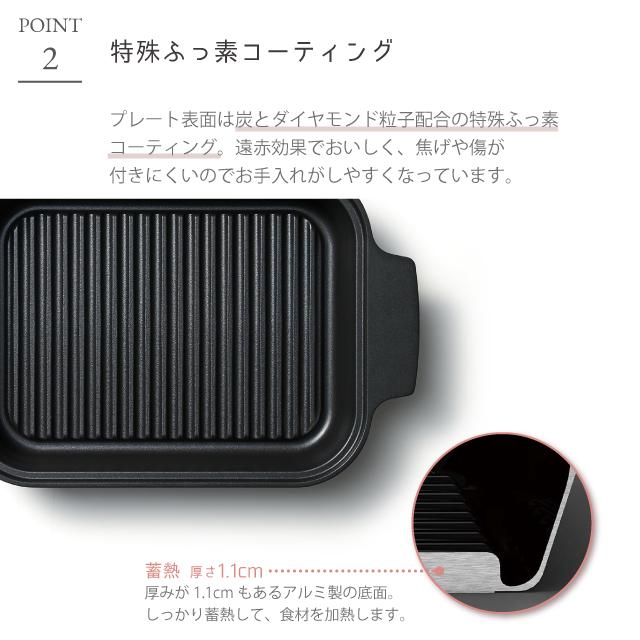 レイエ オークス leye スチームクッカー LES3230 日本製 魚焼き 蒸焼き