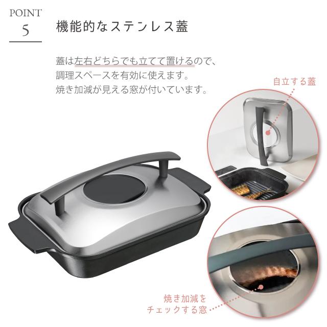 レイエ オークス leye スチームクッカー LES3230 日本製 魚焼き 蒸焼き