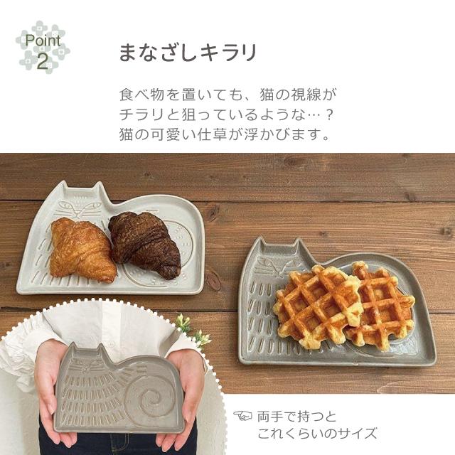 猫とレトロとチョコレート様専用 食器3点セット 猫とレトロと