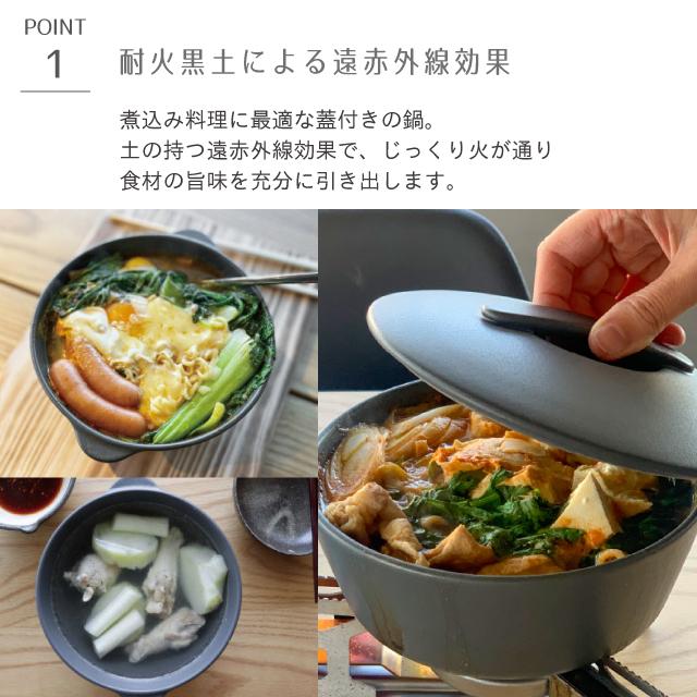 LOLO（ロロ） The chef ベイクポット S 日本製 鍋 1人用 おしゃれ