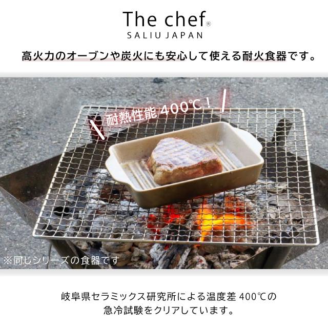 LOLO（ロロ） The chef ベイクポット S 日本製 鍋 1人用 おしゃれ