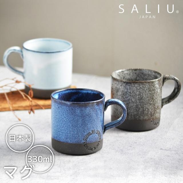 LOLO（ロロ） マグカップ 330ml 日本製 陶器 電子レンジ対応 食洗機