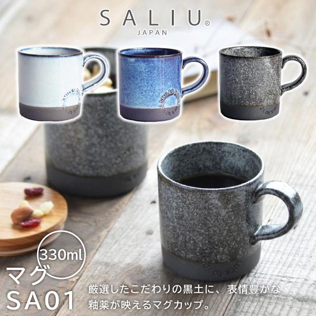 LOLO（ロロ） マグカップ 330ml 日本製 陶器 電子レンジ対応 食洗機