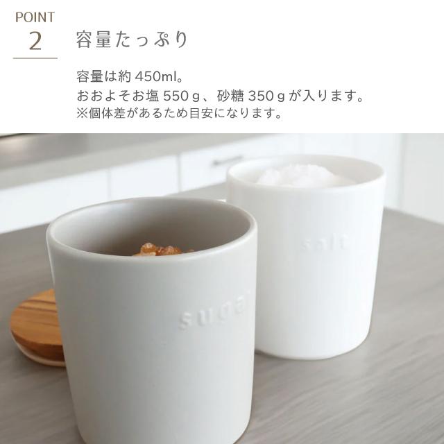 LOLO（ロロ） キャニスター 陶器 450ml ホワイト グレージュ 日本製