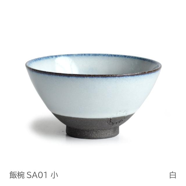 LOLO（ロロ） 茶碗 小さめ 直径11cm SALIU 飯碗 SA01 小 日本製 陶器