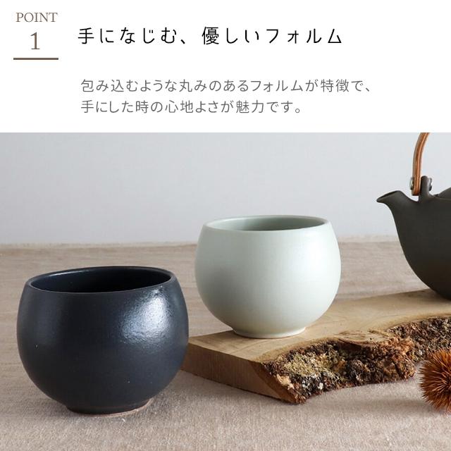 LOLO（ロロ） SHIKIKA ころころ大 180ml 湯のみ 湯呑 コップ カップ