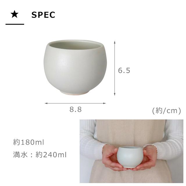 0648　湯呑み  陶器  コップ  詳細不明 LOLO（ロロ） SHIKIKA ころころ大 180ml 湯のみ 湯呑 コップ カップ