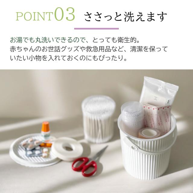 オムニウッティ ゴミ箱 八幡化成 omnioutil bucket Baby naturaluxe