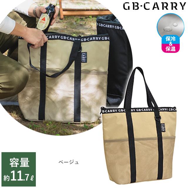 マリオ（MARIO） GB-CARRY 保冷トート 保冷バッグ 保温バッグ トート