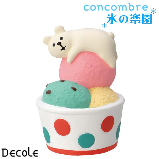 DECOLE（デコレ） decole concombre コンコンブル 氷の楽園 まったり