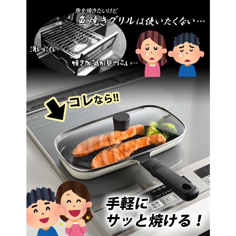 レイエ オークス leye コンパクトおさかなロースター LES3238 IH対応