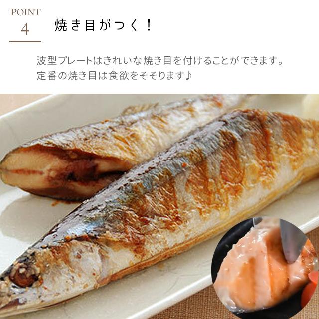 レイエ オークス leye コンパクトおさかなロースター LES3238 IH対応