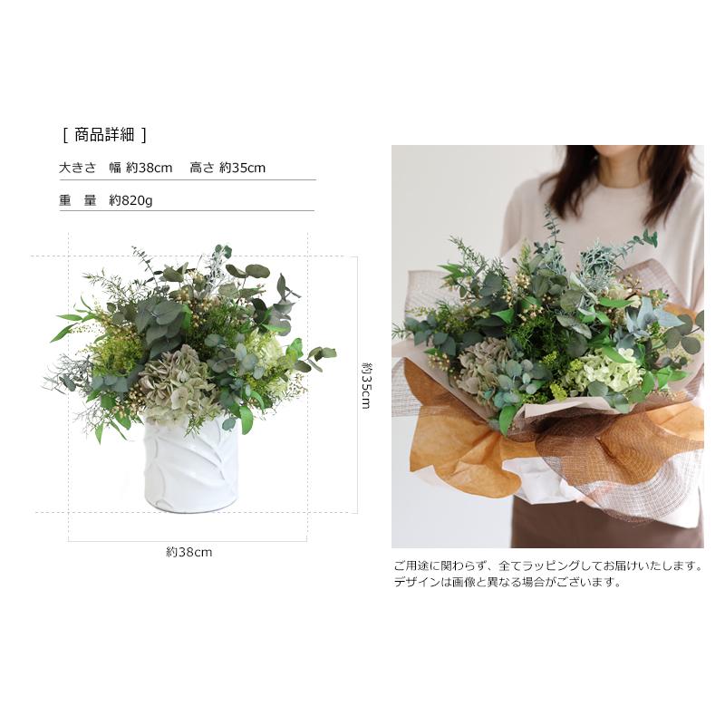 プリザーブドフラワー ギフト プレゼント 花 観葉植物 プリザーブドフラワー ギフト プレゼント 花 観葉植物