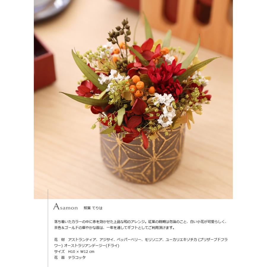 プリザーブドフラワー 母の日 プレゼント ギフト 花 誕生日 結婚祝い