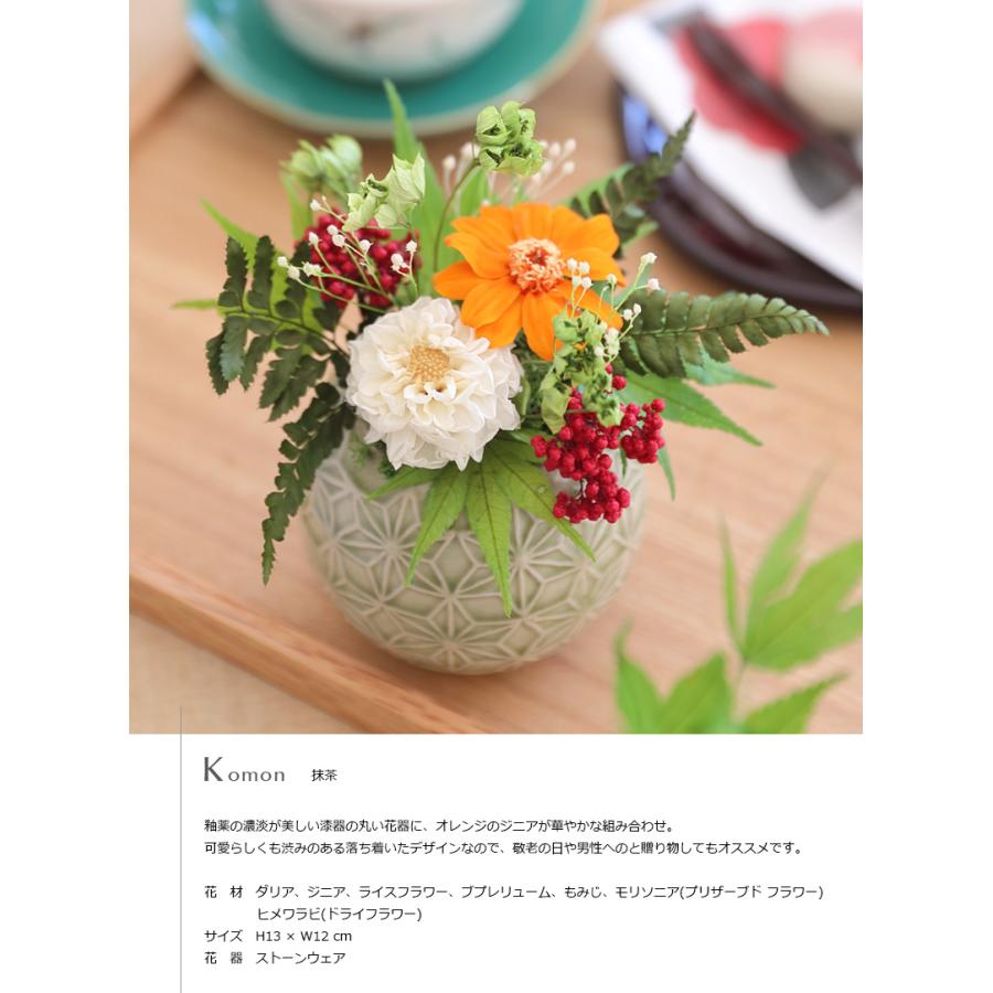 プリザーブドフラワー 母の日 プレゼント ギフト 花 誕生日 結婚祝い