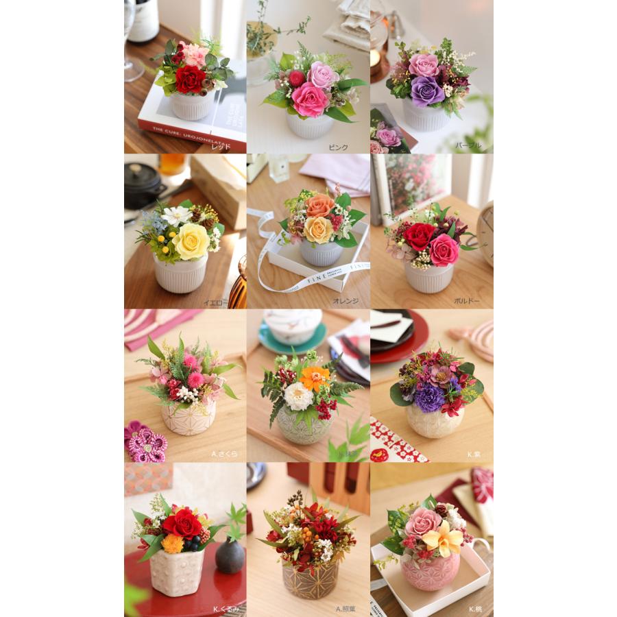 プリザーブドフラワー 母の日 プレゼント ギフト 花 誕生日 結婚祝い