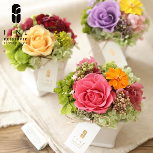 プリザーブドフラワー ギフト 送料無料 プレゼント ロゼッタ 15時までのご注文であすつく 結婚祝い 内祝い 引出物 フラワーアレンジメント Ag315 プリザーブドフラワーfine 通販 Yahoo ショッピング