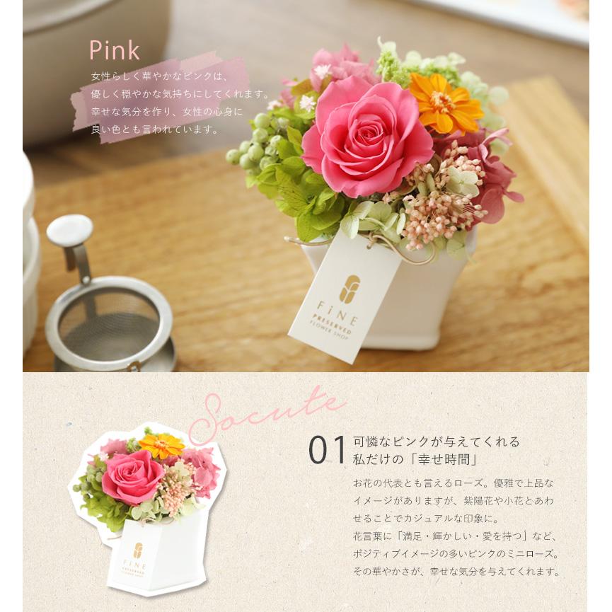 プリザーブドフラワー 母の日 プレゼント ギフト ロゼッタ 開店祝い