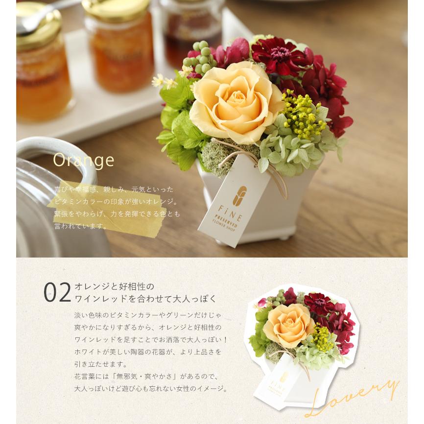 *゜..Rose Tiara.*゜..華やかなプリザーブドフラワー　お花の贈り物 ゜..Rose Tiara.*゜..華やかなプリザーブドフラワー お花の贈り物 ゜