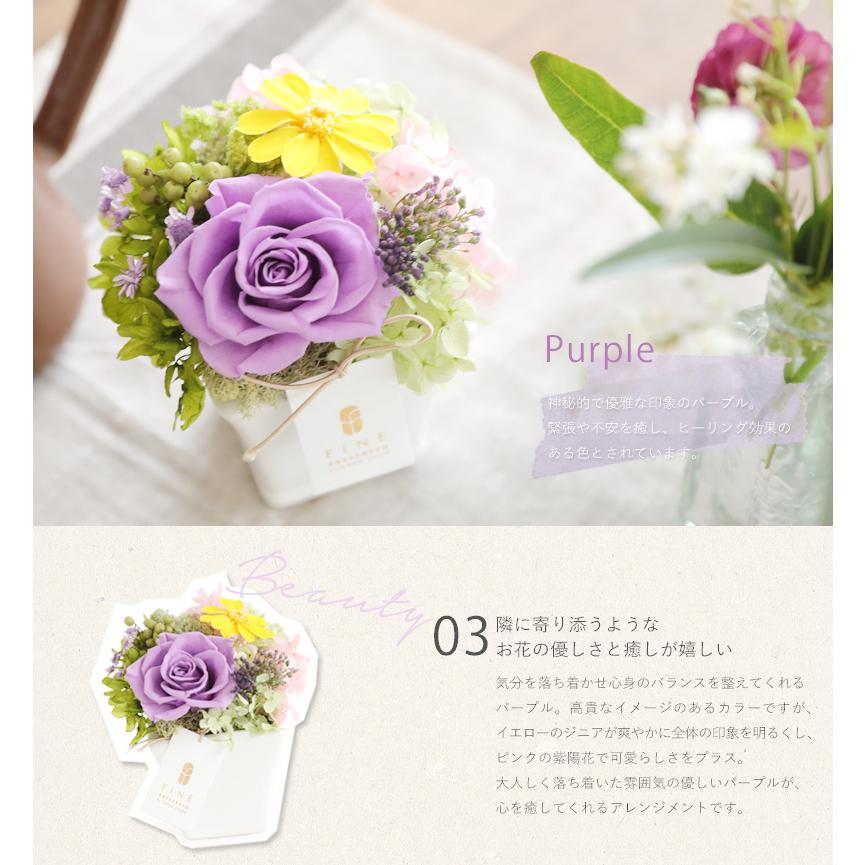 プリザーブドフラワー プレゼント ギフト ロゼッタ 開店祝い 開業祝い