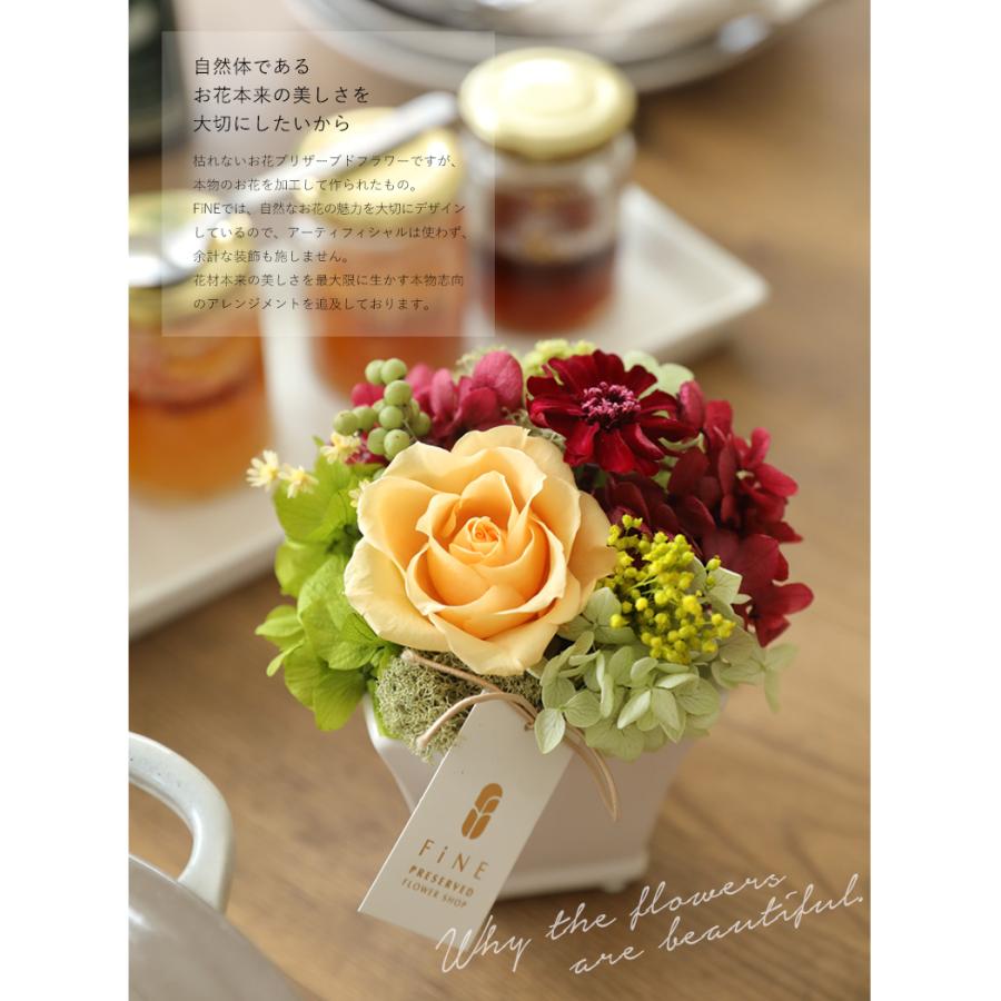 プリザーブドフラワー プレゼント ギフト ロゼッタ 開店祝い 開業祝い