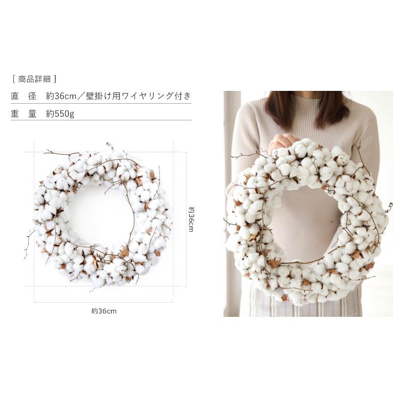 クリスマス リース ワタの実リース クリスマスリース 特大 36cm 北欧
