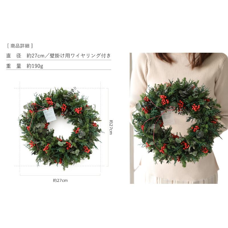 レッドベリーリース プリザーブドフラワー クリスマス リース 壁 飾り