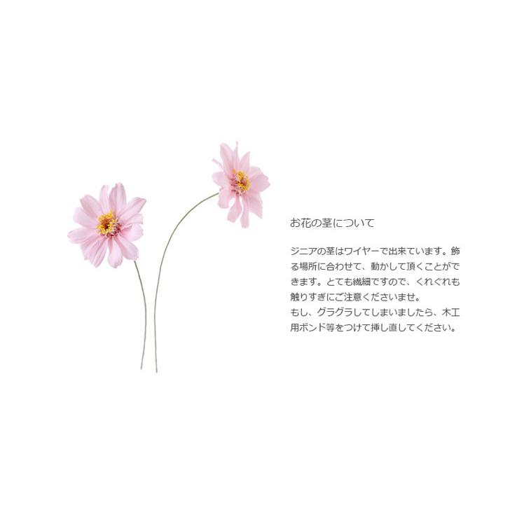 プリザーブドフラワー 季節の花 コスモア 記念日 コスモス ジニア インテリア ギフト プレゼント 誕生日 お祝い 結婚祝い 新築祝い 開店祝い 開業祝い 送料無料 Ag364 プリザーブドフラワーfine 通販 Yahoo ショッピング