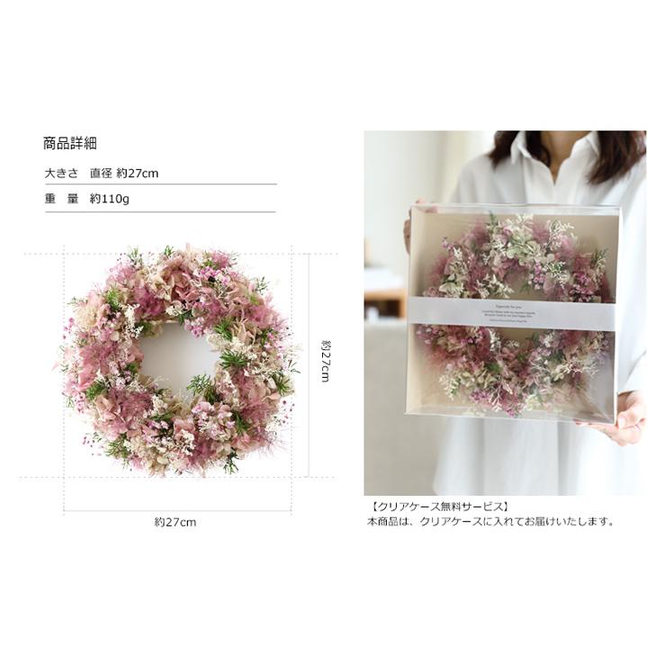 プリザーブドフラワー 母の日 プレゼント ギフト 花 プリュム リース リース インテリア 誕生日 結婚 新築 開店 開業 アレンジメント 送別祝い 退職祝い_7