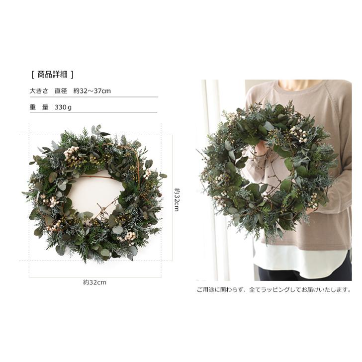 グリヴェール プリザーブドフラワー クリスマス リース 壁 飾り 玄関