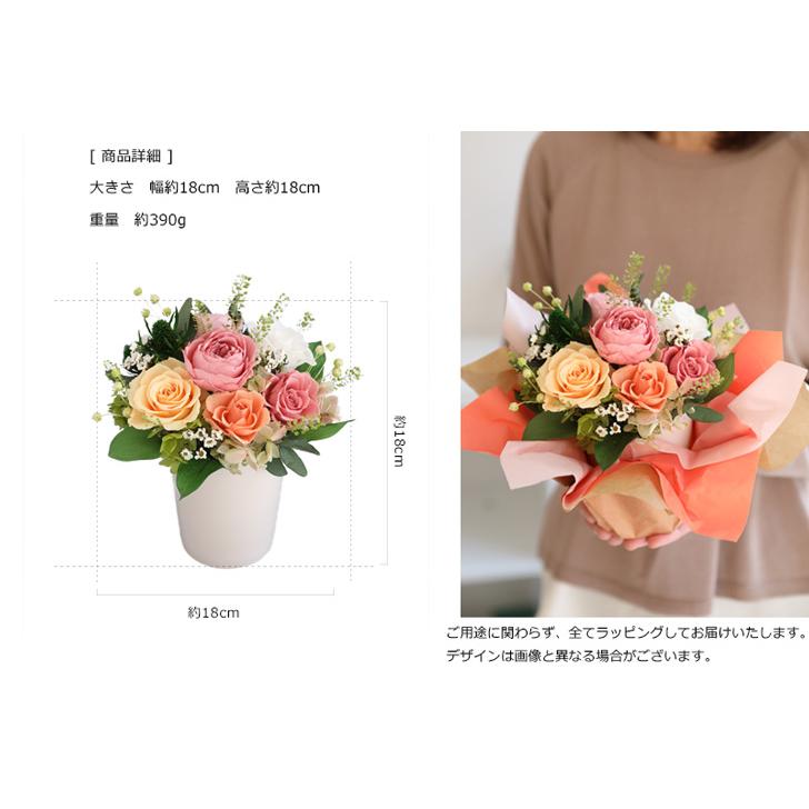 プリザーブドフラワー 母の日 プレゼント ギフト 花 ラヴィ 誕生日
