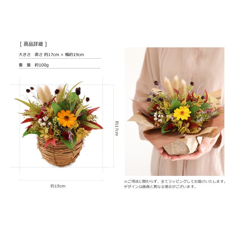 プリザーブドフラワー ハロウィン プレゼント ギフト 花 ハロウィン  