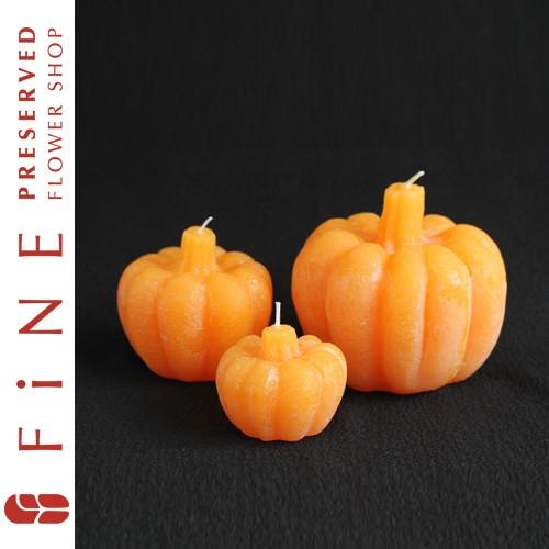 パンプキンキャンドル（オレンジ） 15時までのご注文であすつく｜fine-flower