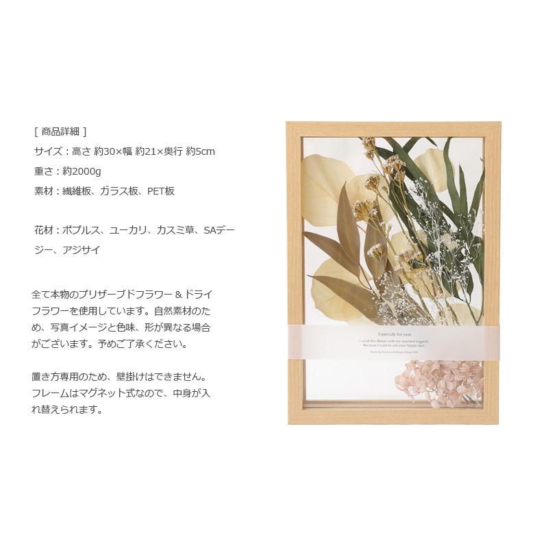 ドライフラワー 031フローティングフレーム ワイド フローティングフレーム フレームアレンジ ボタニカル プリザーブドフラワー ブロカント 031 プリザーブドフラワーfine 通販 Yahoo ショッピング