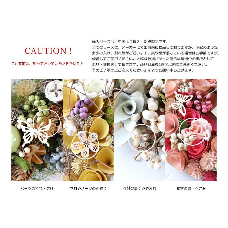 5 好評 春輸入リースmサイズ 15時までのご注文であすつく 直径約23 5 26 5cm 輸入リース プレゼント ドライフラワー 春リース 輸入 ドライリース