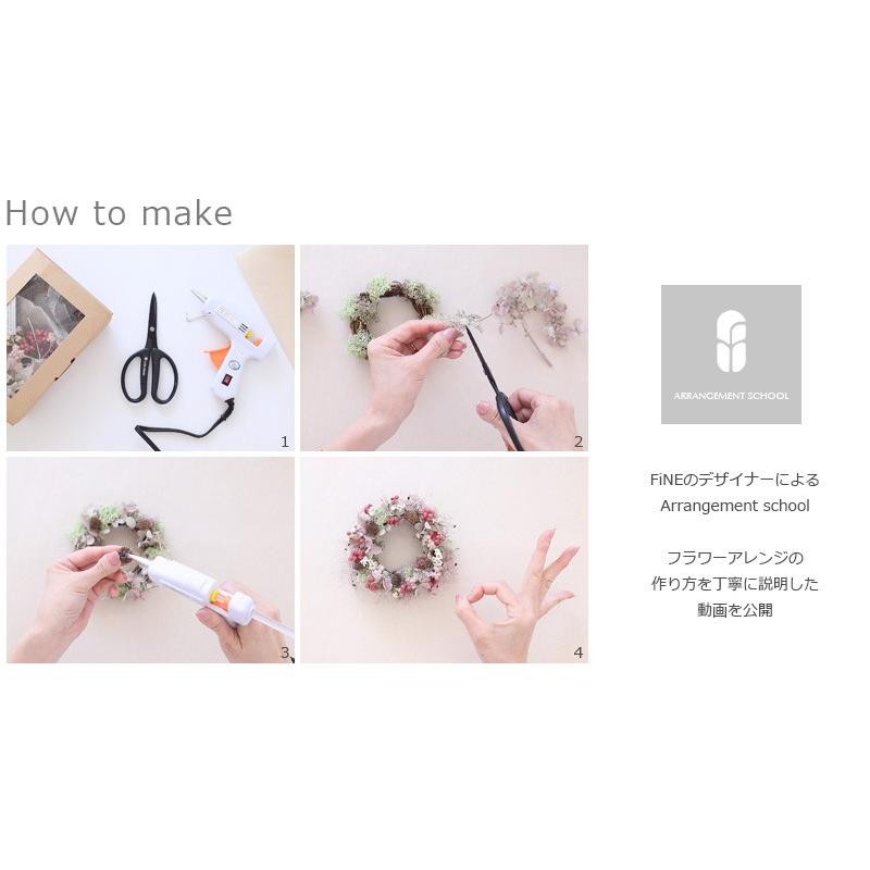 ハンドメイドキット ミニリース ハンドメイド シンプル 手作り リース かわいい フラワーアレンジ Diy ナチュラルインテリア おうち時間 Ubrkit01 プリザーブドフラワーfine 通販 Yahoo ショッピング