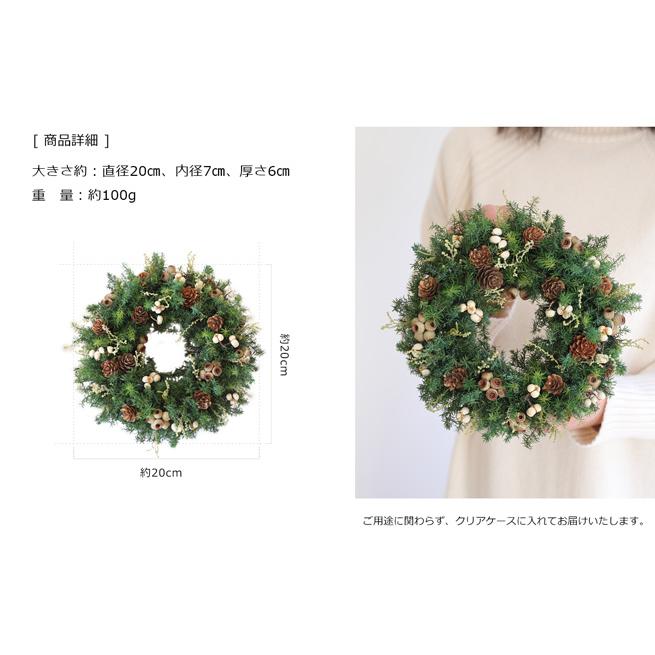 クリスマスリース フォレストリース クリスマス プレゼント ギフト