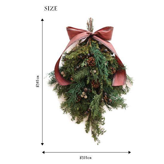 クリスマス・スワッグ プリザーブドフラワー 送料無料 クリスマス
