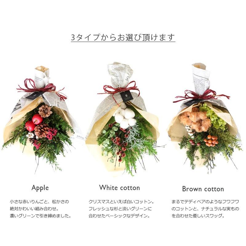 クリスマス ミニスワッグ プリザーブドフラワー 15時までのご注文であすつく Xa30 プリザーブドフラワーfine 通販 Yahoo ショッピング