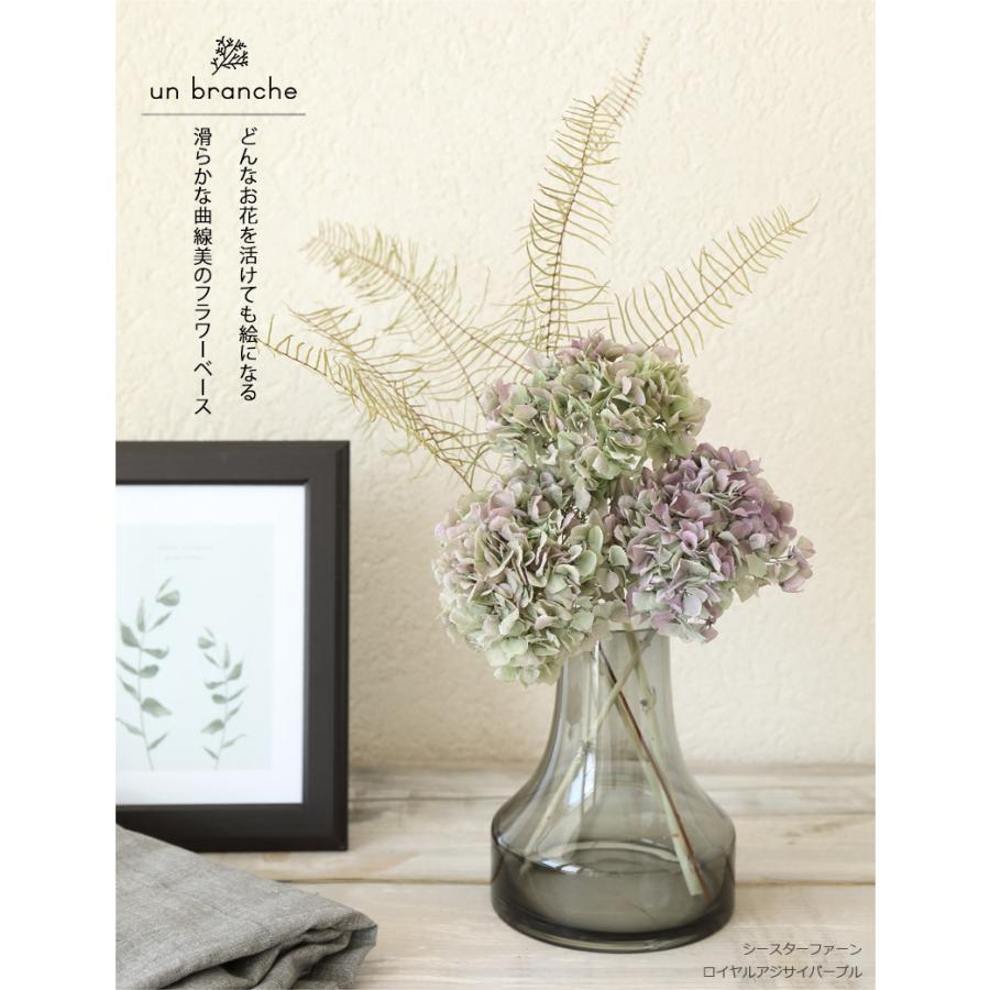 ファゴット 花器 アレンジ アレンジメント フラワー