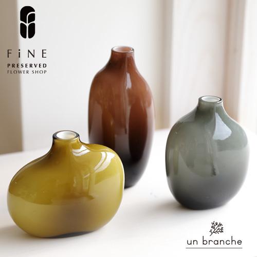 Kinto サッコ 3個セット 花器 アレンジ アレンジメント フラワーアレンジメント インテリア キントー フラワーベース Sacco Zaubr017 プリザーブドフラワーfine 通販 Yahoo ショッピング