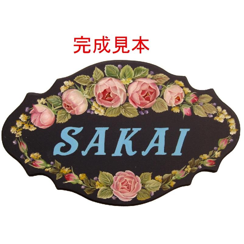 スカラップボード　両面描き　トールペイント作品 ご自分で描く図案付トールペイント白木素材セット cwk-155 カップ