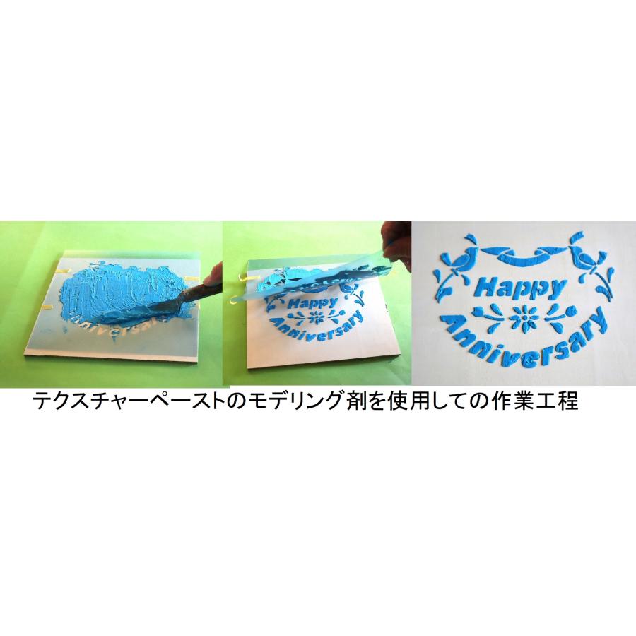 ファインホームのステンシルシート トロピカルフルーツLサイズ fh-053L