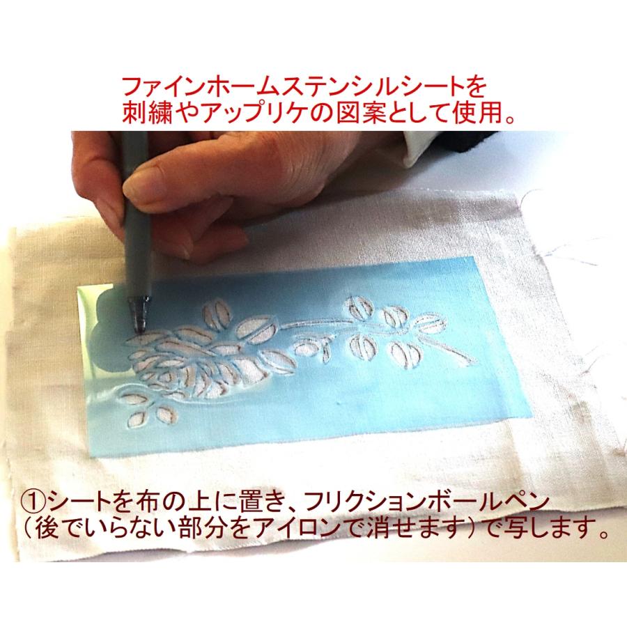 ファインホームのステンシルシート 花丸 桜Sサイズ fh-218s : ファイン