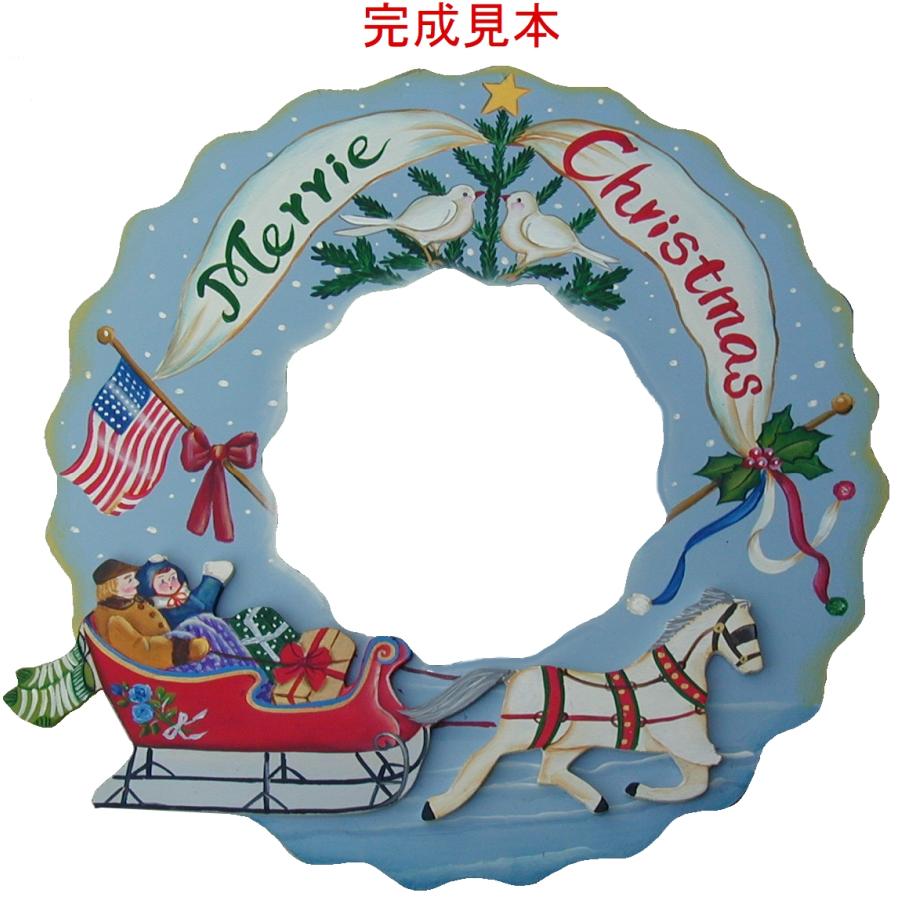 ご自分で描く図案付トールペイント白木素材セット mh-381 クリスマス
