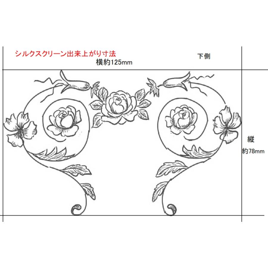 ファインホームのシルクスクリーン　ハーフサイズ　sis-059　バックグラウンド |  | 02