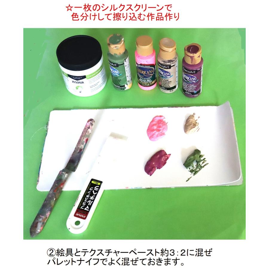 ファインホームのシルクスクリーン　ハーフサイズ　sis-059　バックグラウンド |  | 04