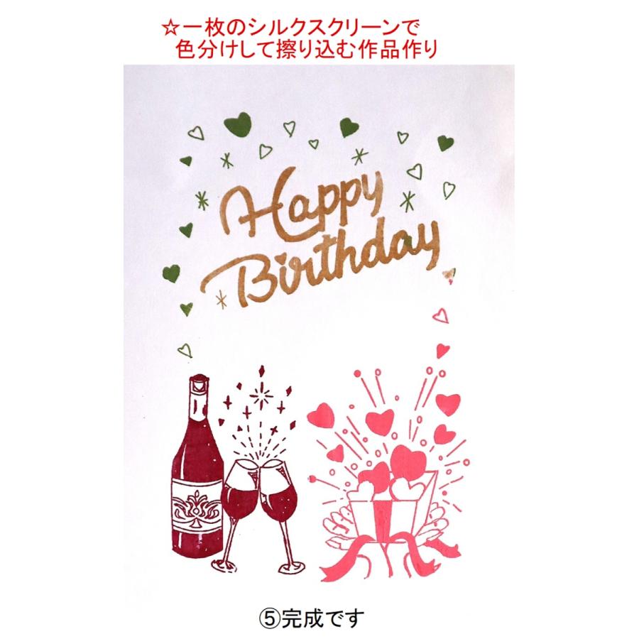 ファインホームのシルクスクリーン　ハーフサイズ　sis-059　バックグラウンド |  | 07