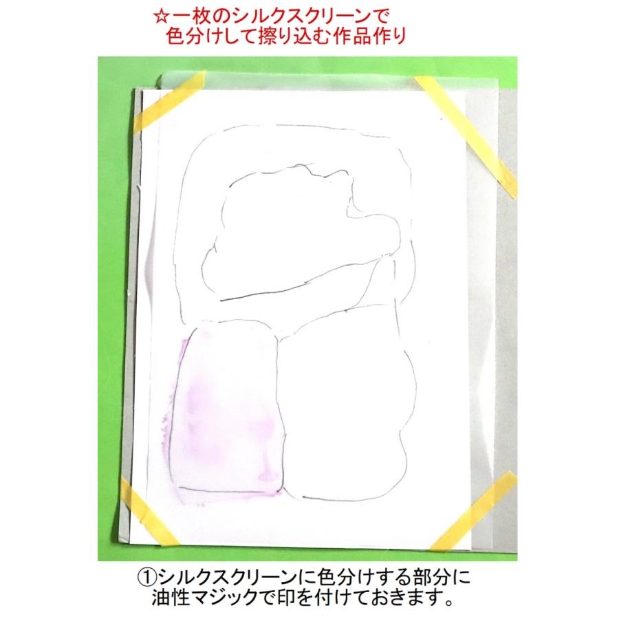 ファインホームのシルクスクリーン sis-164 バックグラウンド 花網と