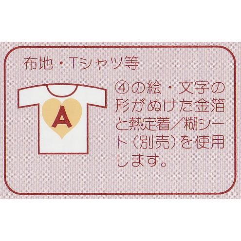 スタンピングリーフ 金 YK-S-1 14,8cm×10cm×20枚 : ファイン